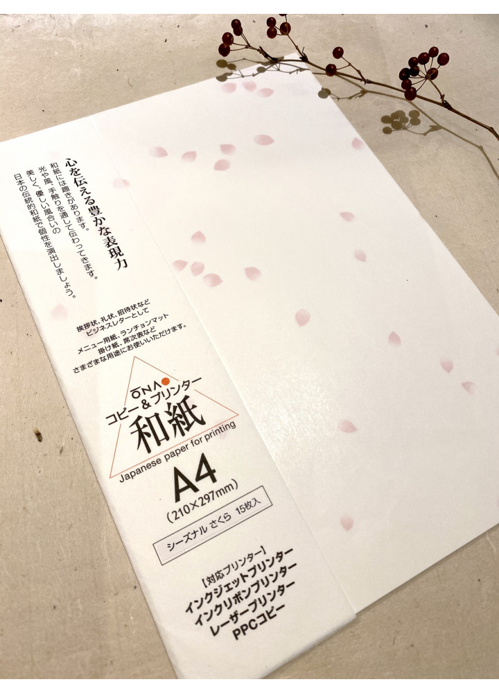 山梨縣紙品 • 大直和紙 • 櫻 一 